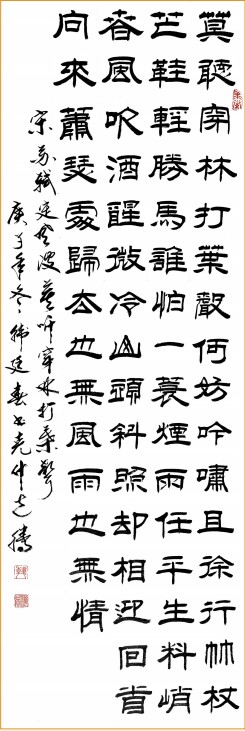 屏幕截图 2020-12-04 144537.jpg