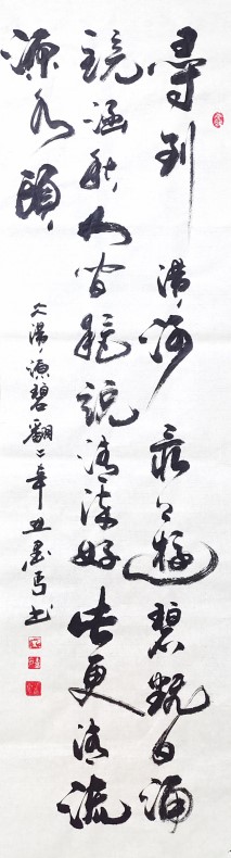 屏幕截图 2021-03-12 100746.jpg