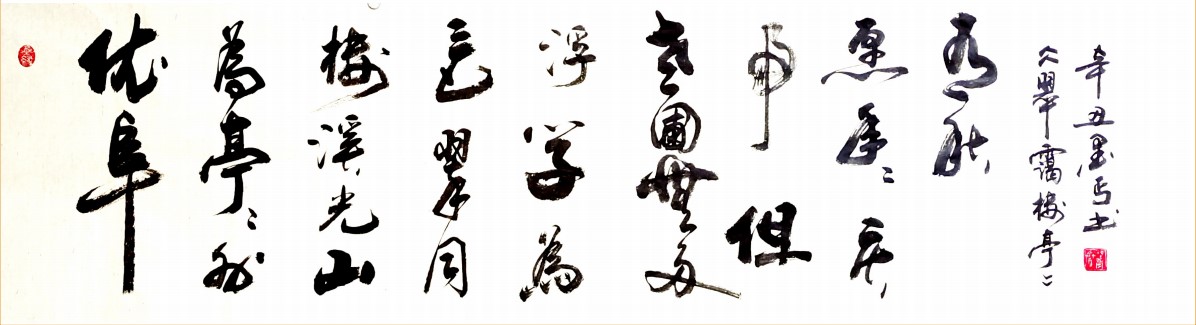 屏幕截图 2021-03-19 144404.jpg