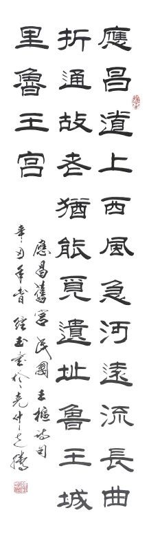 屏幕截图 2021-04-02 155951.jpg