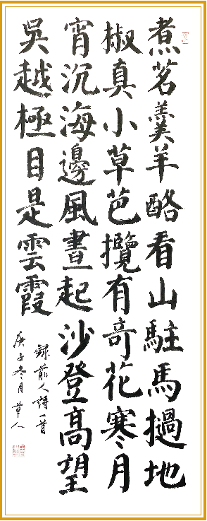 1623379324113948.png
