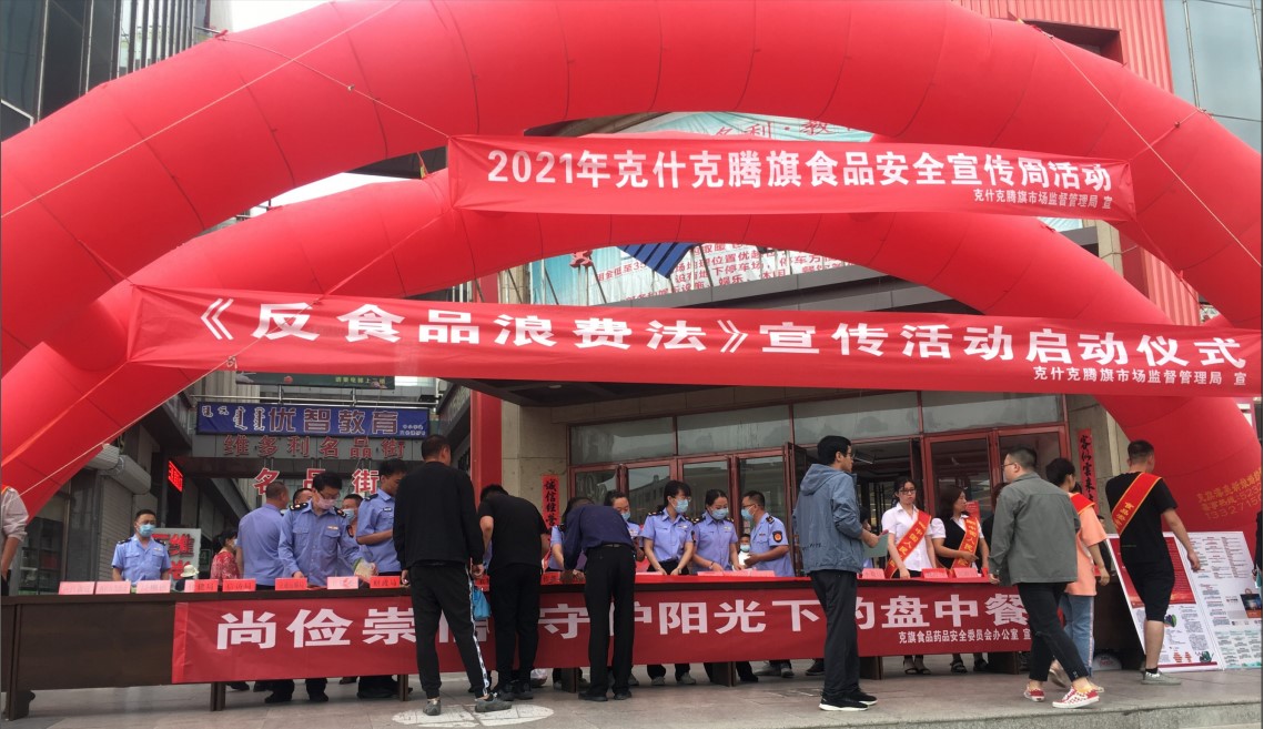 屏幕截图 2021-06-18 145349.jpg