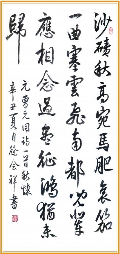 屏幕截图 2021-07-09 104005.jpg