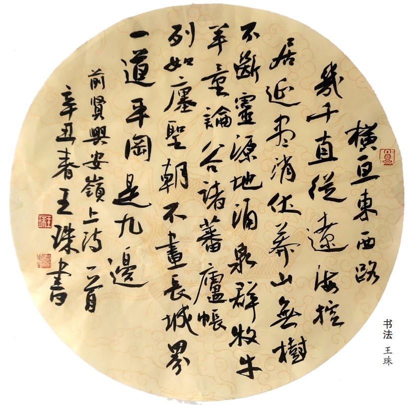 屏幕截图 2021-07-16 104653.jpg