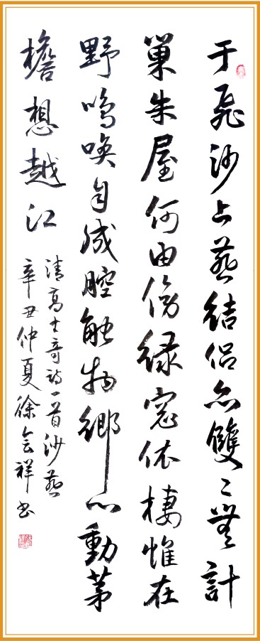 屏幕截图 2021-07-23 154814.jpg