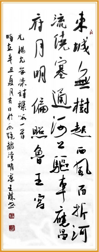 屏幕截图 2021-08-06 154640.jpg