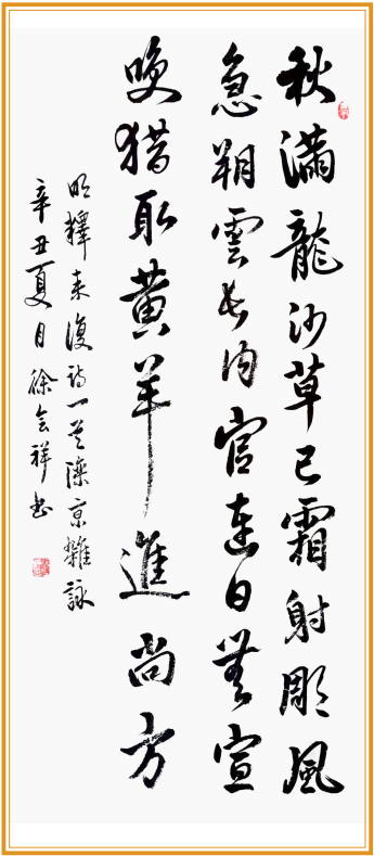 屏幕截图 2021-08-13 153807.png