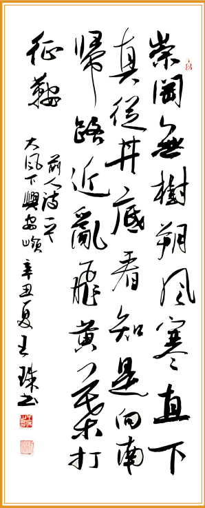 屏幕截图 2021-08-27 144225.png