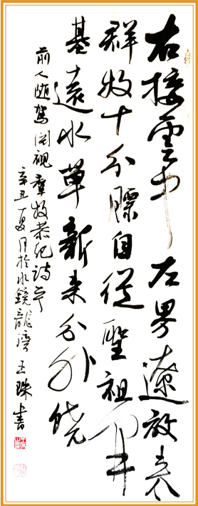 屏幕截图 2021-09-03 143319.png
