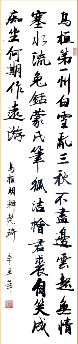 屏幕截图 2021-09-10 084456.png