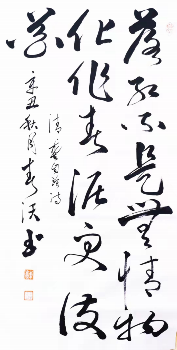 屏幕截图 2021-09-10 084519.png
