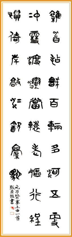 屏幕截图 2021-11-05 144230.png