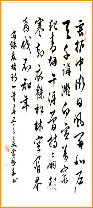 屏幕截图 2021-11-12 155701.png