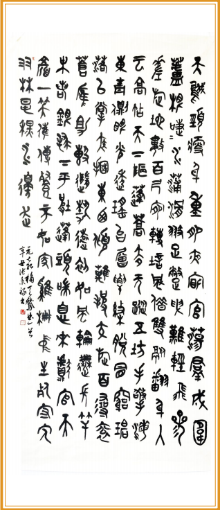 屏幕截图 2021-11-19 154629.png