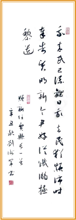 屏幕截图 2021-12-03 144739.png