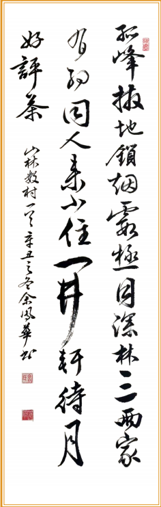 屏幕截图 2021-12-17 152707.png