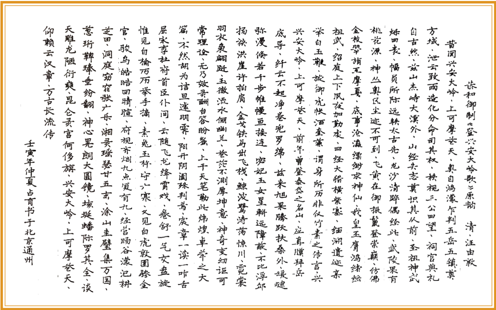 屏幕截图 2022-09-16 175900.png