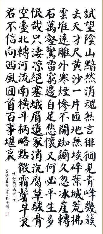屏幕截图 2022-10-28 151119.png
