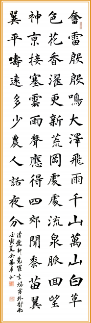 屏幕截图 2022-11-10 203103.png