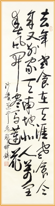 屏幕截图 2022-12-15 170108.png