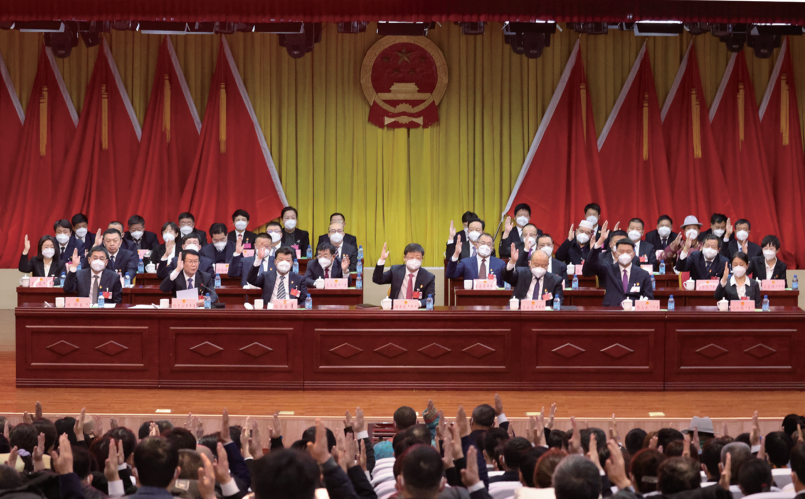 屏幕截图 2023-01-13 161638.png