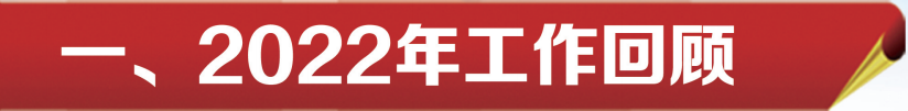 屏幕截图 2023-01-19 150140.png