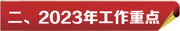 屏幕截图 2023-01-19 150421.png