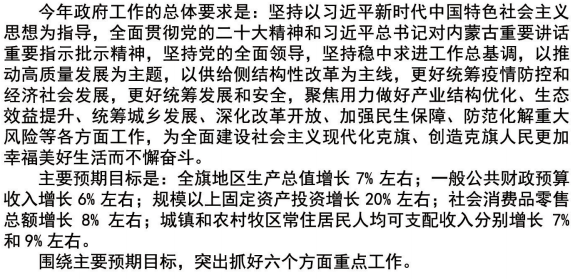 屏幕截图 2023-01-19 150433.png