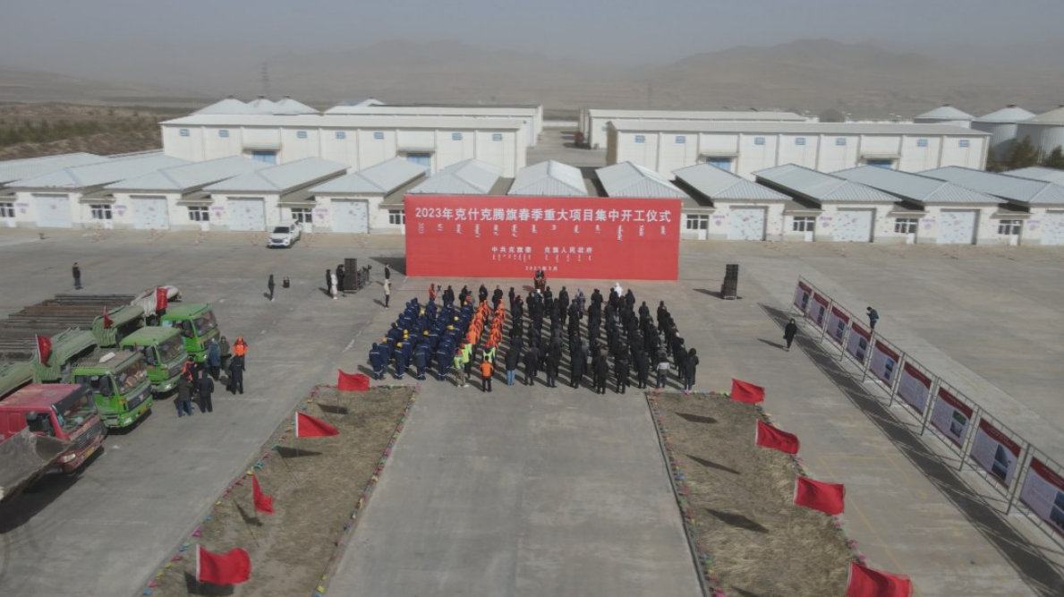 屏幕截图 2023-03-24 090808.png