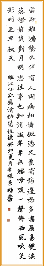 屏幕截图 2023-06-02 144254.png