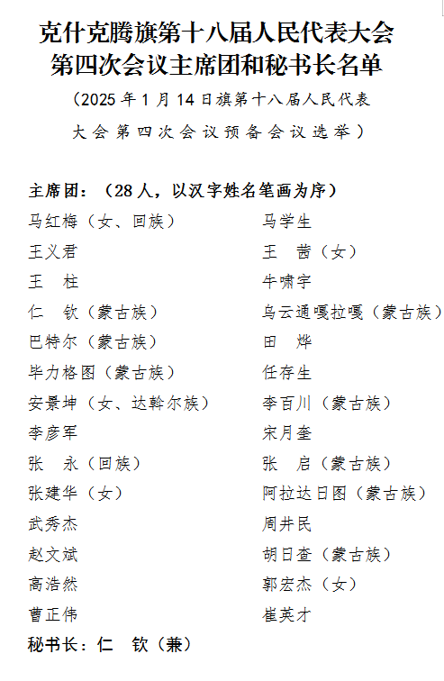 微信图片_20250116152041.png