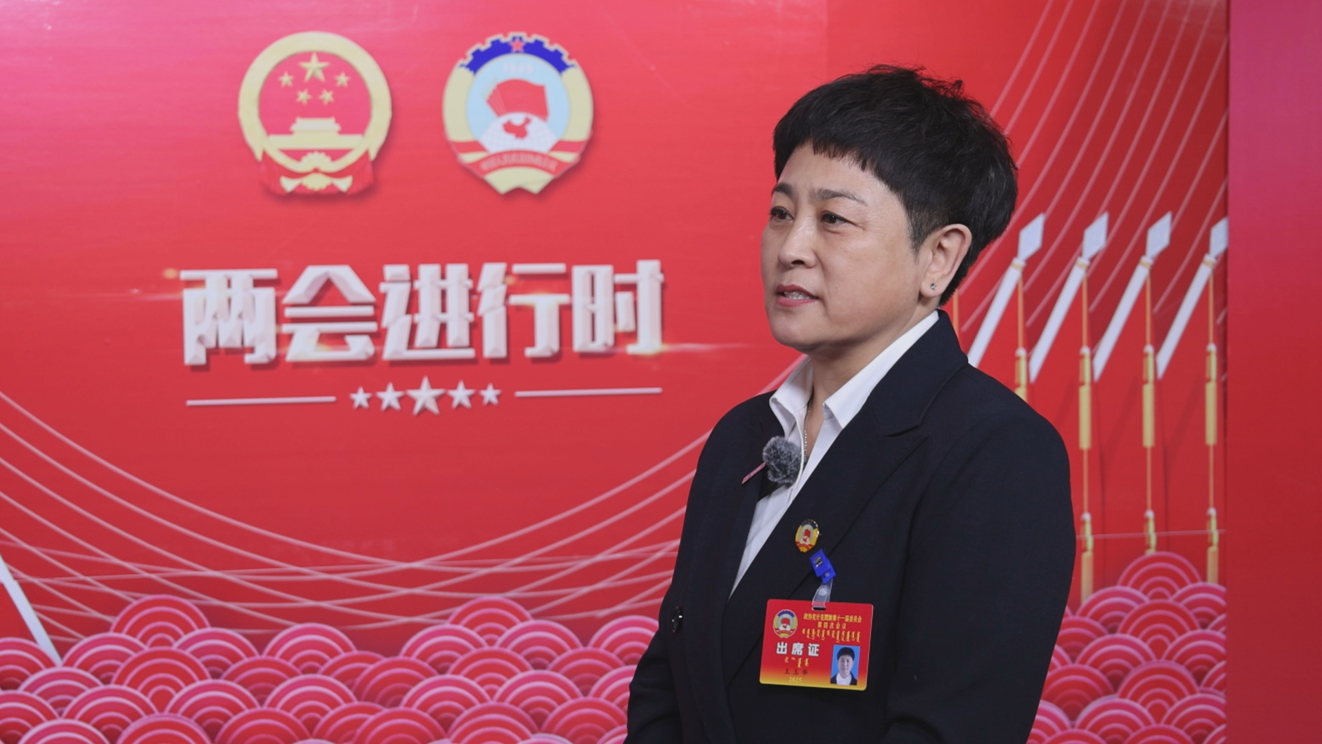 微信图片_20250122111633.png